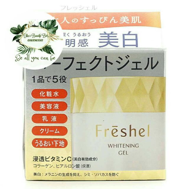 Kem dưỡng ẩm, sáng da Kanebo Freshel Whitening Gel 80g dành cho mọi loại da.