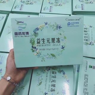 Thạch hỗ trợ giảm cân, thải mỡ eo PREBIOTIC JELLY - Full hộp 15g x 10 gói - Thạch Giảm Cân Chính Hãng