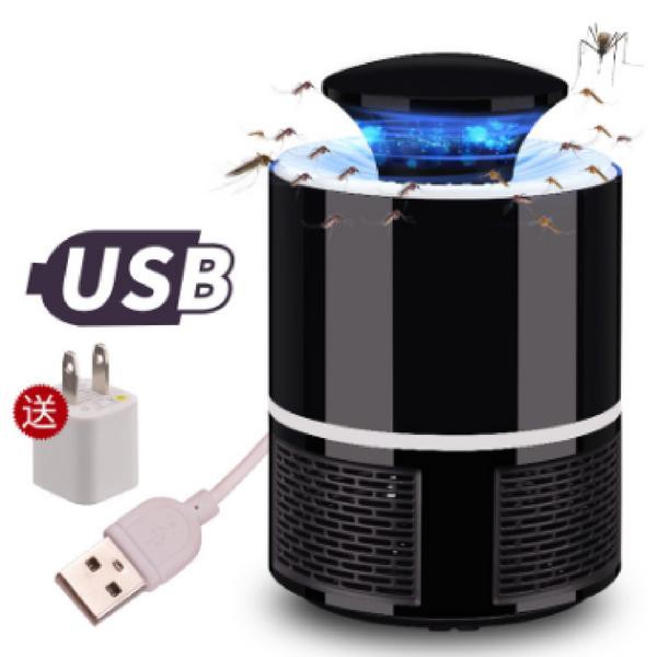 Đèn bắt muỗi, máy đuổi côn trùng hình trụ đầu cắm USB