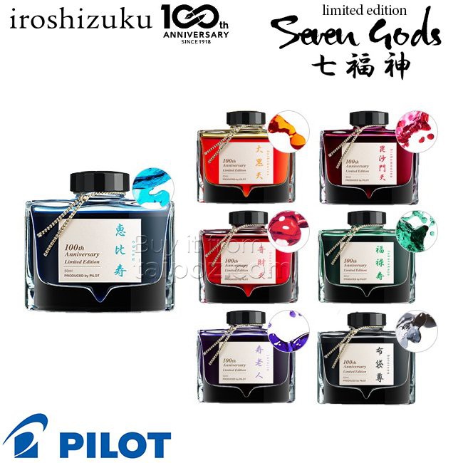 Mực Iroshizuku Nhật Bản Đẳng Cấp (50ml) 24 màu