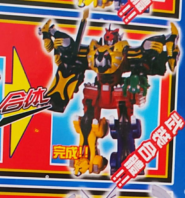 Hộp ráp siêu nhân khủng long mãnh thú