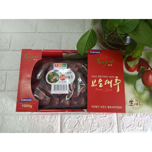 Táo Đỏ Hàn Quốc SAMSUNG (1KG) Hàng Nhập Khẩu | Viettin Mart.
