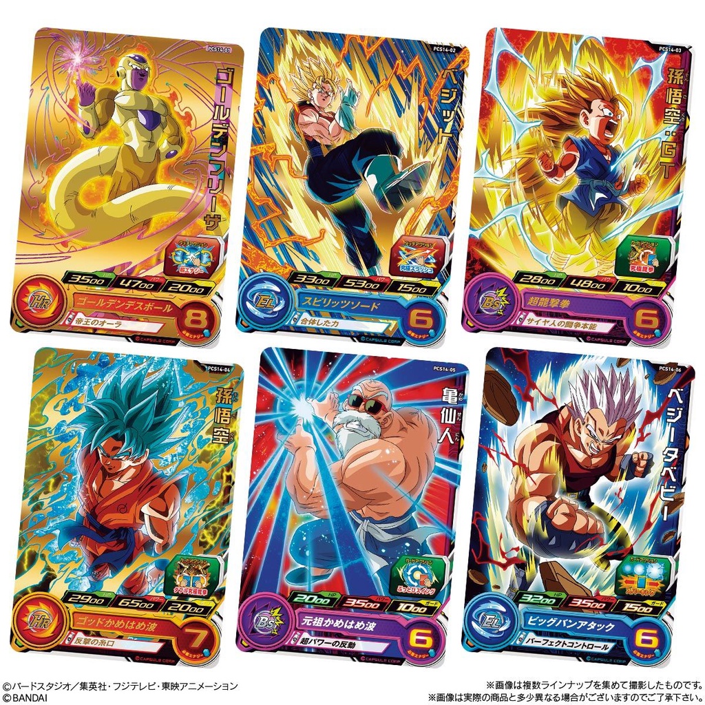 thẻ bài dragon ball