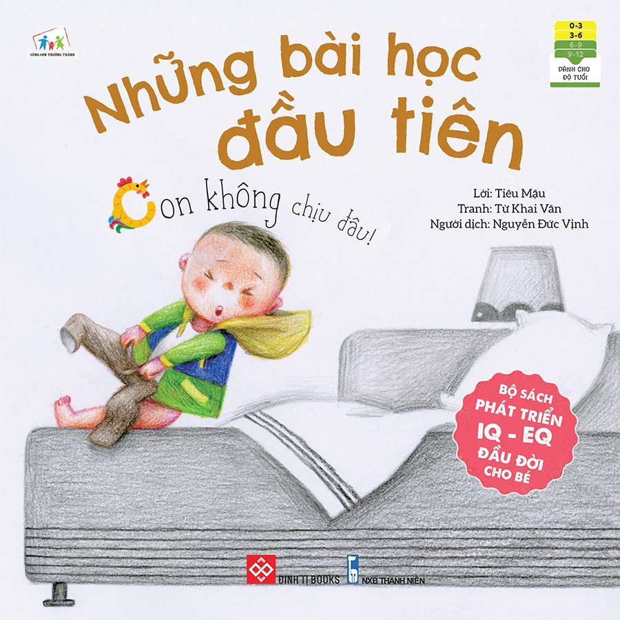 SÁCH - Bộ sách phát triển IQ - EQ đầu đời cho bé  - Những bài học đầu tiên - Con không chịu đâu!