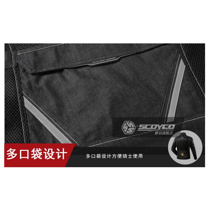 Áo giáp jean Scoyco JK36C