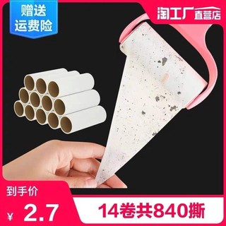 CÂY LĂN BỤI TẶNG KÈM 2 LÕI