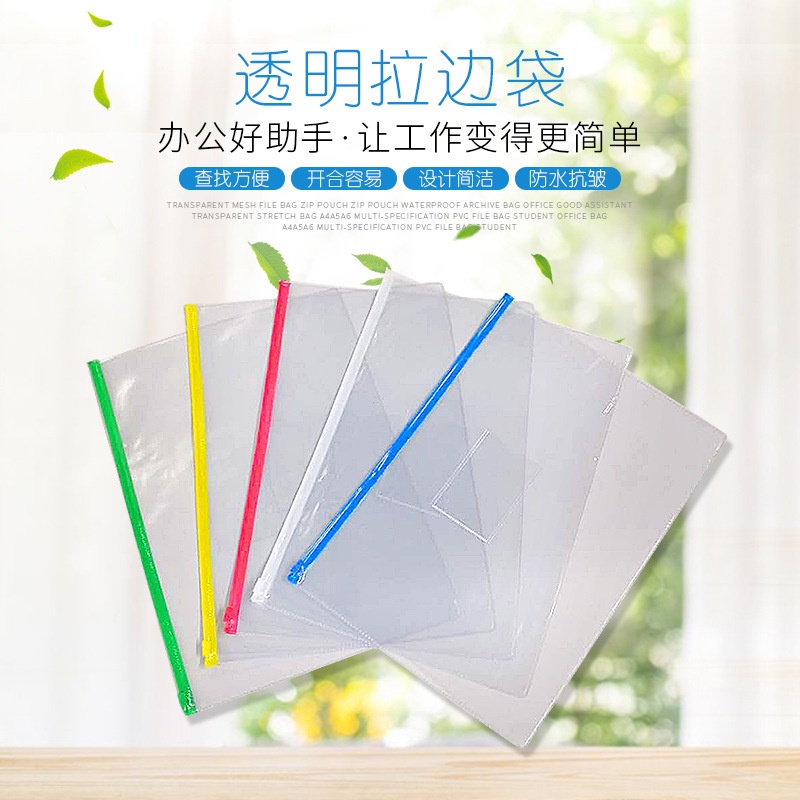 Túi Trong Suốt Đựng Tài Liệu Cỡ A4 Chống Thấm Nước Có Khóa Kéo Tiện Dụng