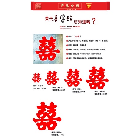 COMBO 5 MIẾNG HỶ  DÁN KÍNH XE, DÁN KIẾNG
