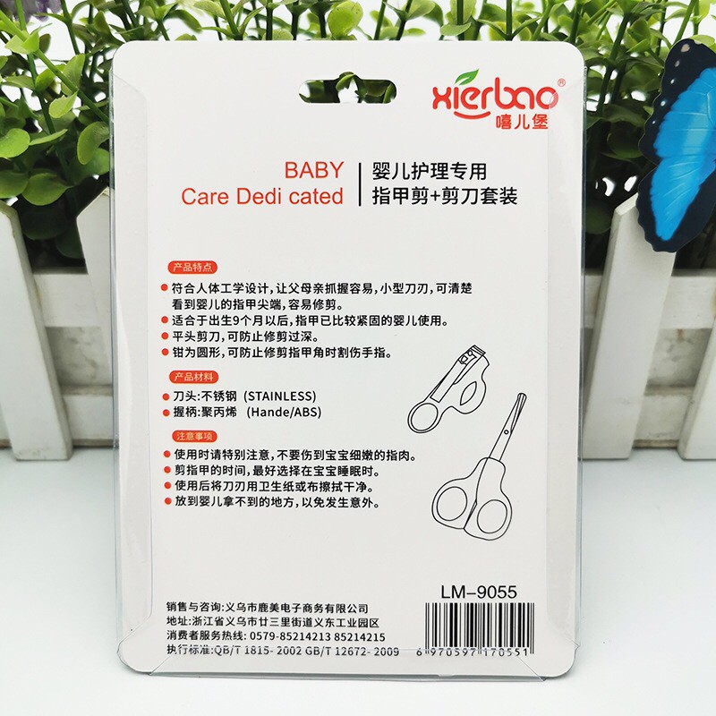 Set kéo và kiềm cắt móng cho bé