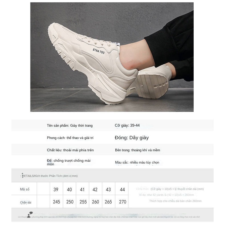 Giày thể thao màu trắng nam 2022 mới phiên bản Hàn Quốc của xu hướng hoang dã tăng cường dày đáy PV-977