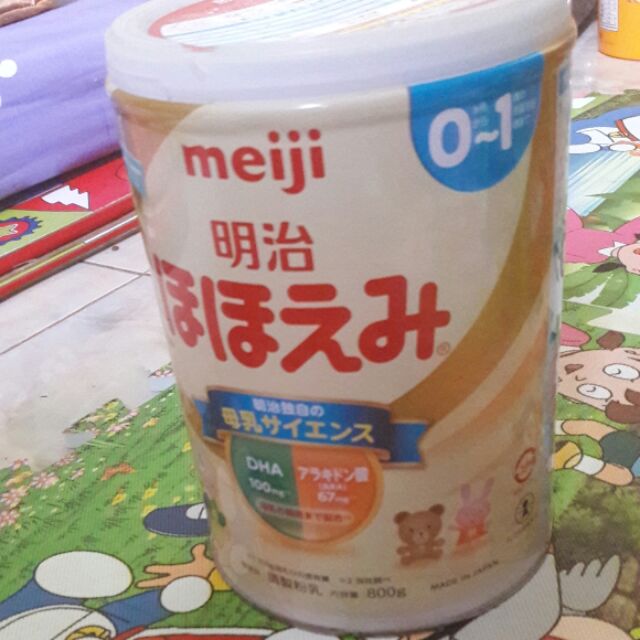 Thanh lý meiji số 0