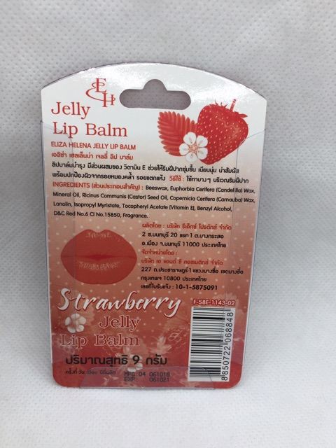 Son dưỡng trị thâm môi Jelly Lip Balm Thái Lan | BigBuy360 - bigbuy360.vn