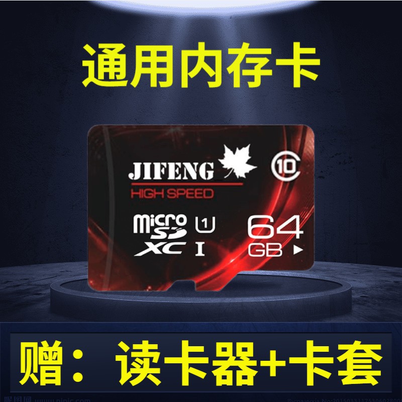 Thẻ Nhớ Tf 64g 32g 16g Tốc Độ Cao Cho Điện Thoại | BigBuy360 - bigbuy360.vn