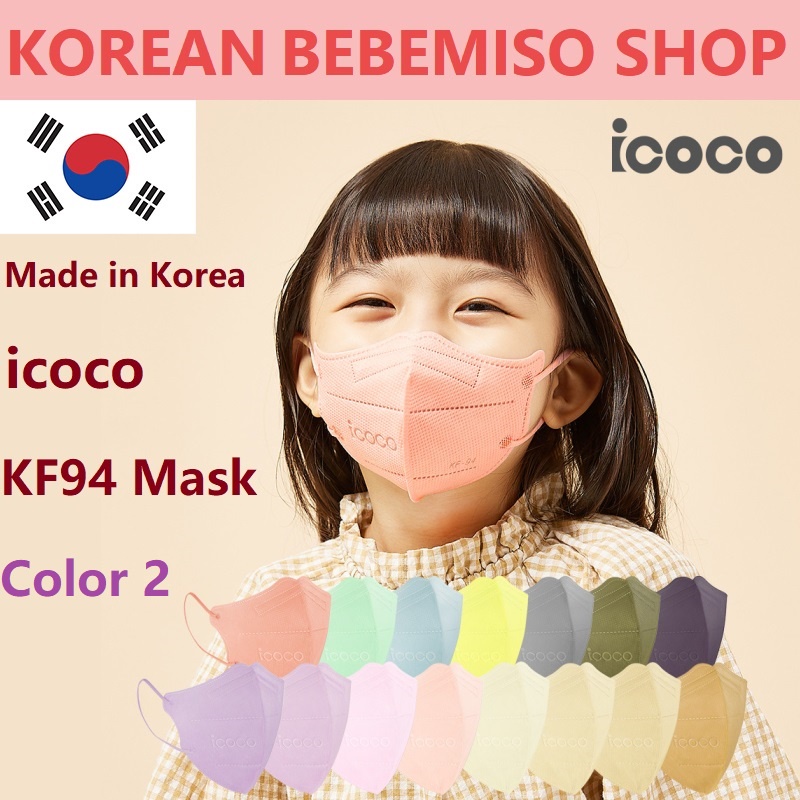 Bộ 40 cái khẩu trang Icoco Hàn Quốc KF94 cho em bé và người lớn