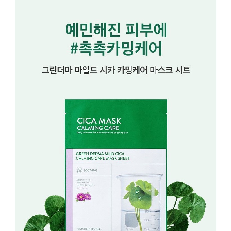 Mặt nạ giấy Nature Republic Green Derma Mild Cica Calming Care Mask Sheet 25ml