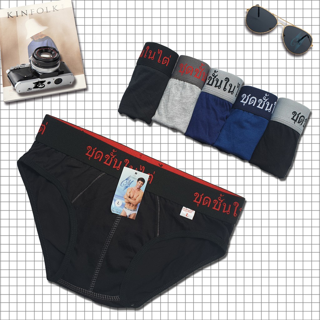 quần lót nam cao cấp