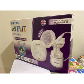 MÁY HÚT SỮA ĐƠN PHILIPS AVENT SCF303