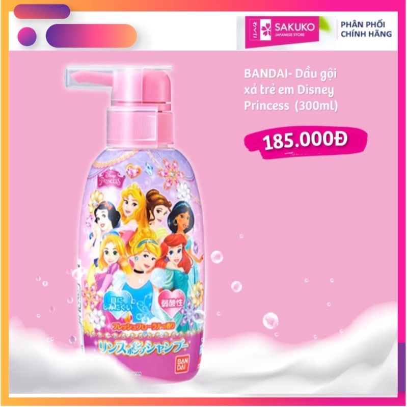 Dầu Gội Xả Trẻ Em Disney Princess Nhật Bản (300ml) - SAKUKO