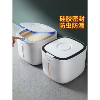GOM THÙNG GẠO + CÁC LOẠI HẠT ECOCO 10kg