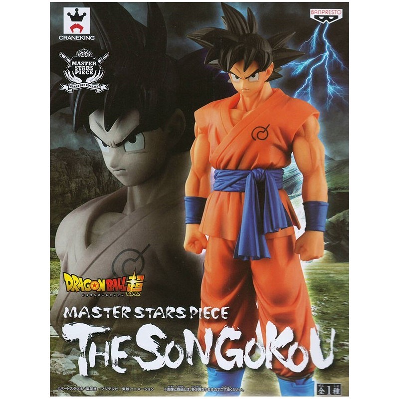 (chính hãng) mô hình Son Goku MSP Dragon Ball 2nd