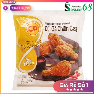 [Gà CP] ĐÙI GÀ CHIÊN GIÒN CP GÓI 500G