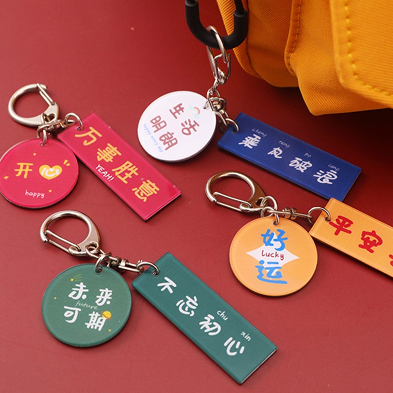 Móc Khóa Acrylic In Chữ Truyền Cảm Hứng Trung Hoa Đơn Giản Dễ Thương