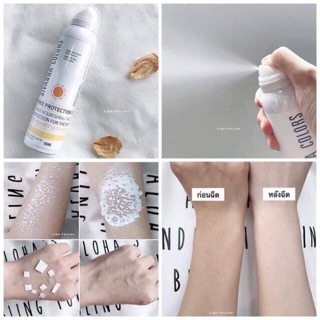 Xịt chống nắng Sivanna