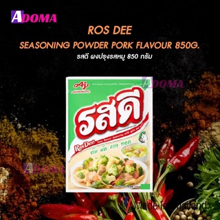 Bột nêm Thái Lan Rosdee 425/850g รสดี ผงปรุงรส รสหมู