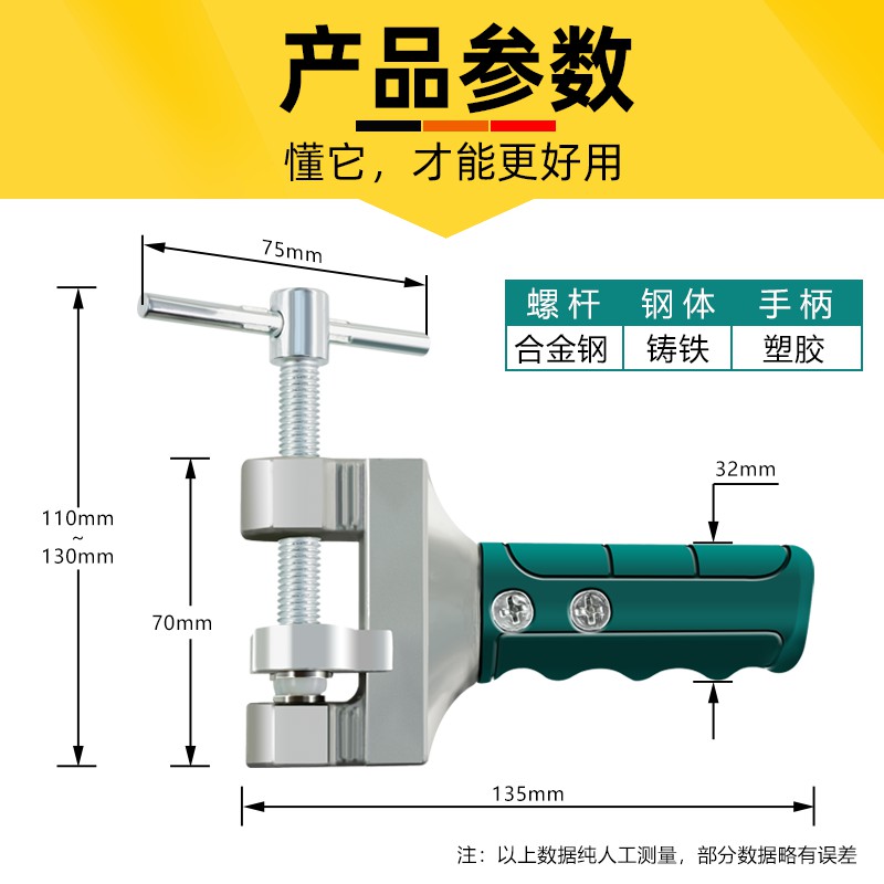 Dụng Cụ Cắt Gạch Lát Bằng Tay Tiện Dụng