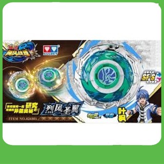 Con quay vô cực phong thần bão tố LOẠI XỊN