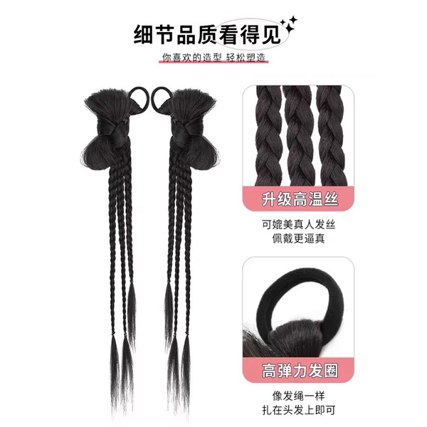 Tóc giả bím tóc nữ dễ thương mô phỏng y2k hot girl boxing twist braid net đỏ với cùng một kiểu tóc đuôi ngựa đôi