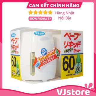 Máy Xông Tinh Dầu Đuổi Muỗi 60 Ngày ♥ Chính Hãng ♥ hàng nội địa Nhật Bản