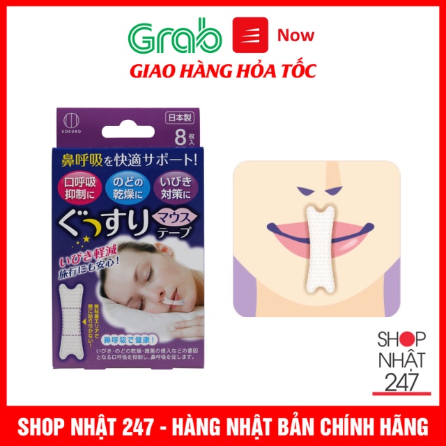 Set 8 miếng dán chống ngáy ngủ KOKUBO - nội địa Nhật Bản