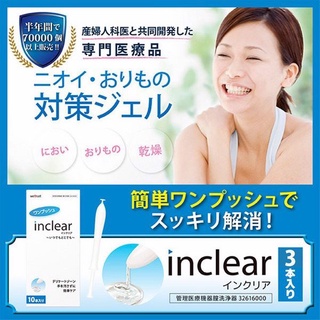 Que đặt Inclear Nhật Bản