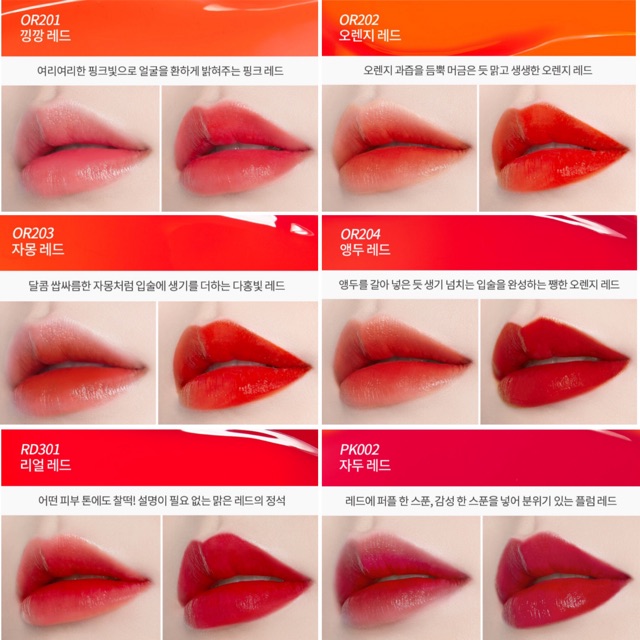 Son Dear Darling Water Gel Tint | BigBuy360 - bigbuy360.vn