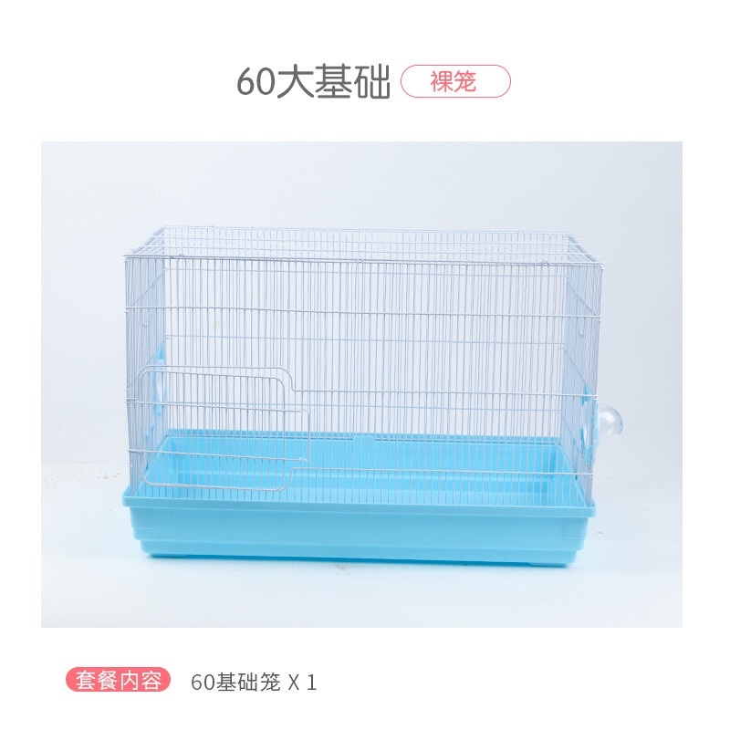 Lồng sắt siêu to 60*33*38 [tặng bình nước 80ml]. Lồng đại trống. Lồng sắt nuôi hamster, sóc, nhím