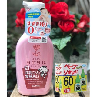 Combo nước rửa bình sữa Arau baby 500ml + Hộp 2 tinh dầu đuổi muỗi Nhật Bản