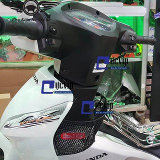 Rổ Hông Wave A 2017 - 2025 MS2729