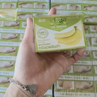 Kem Thoa Nứt Gót Chân Thái Lan