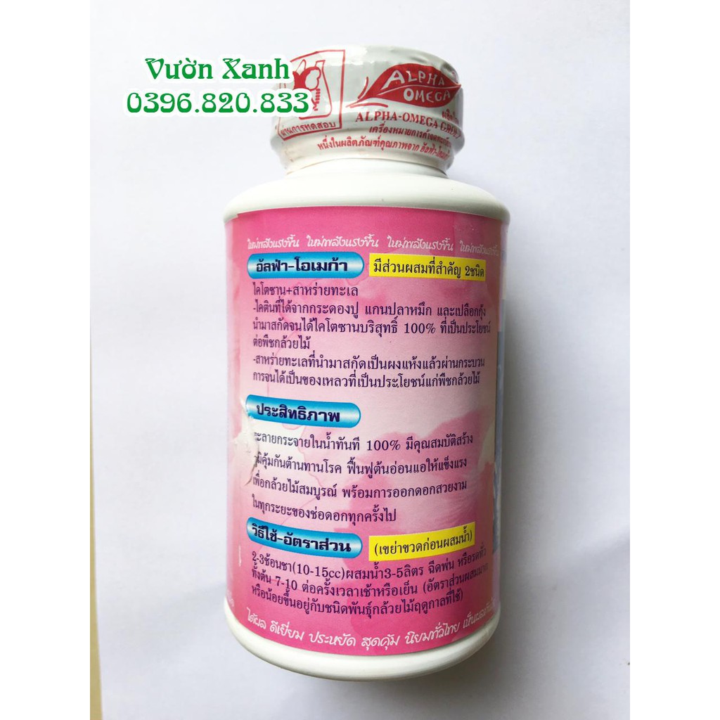 Phân bón kích ra hoa của Thái - Phân kích hoa kích hoa phong lan 250ml