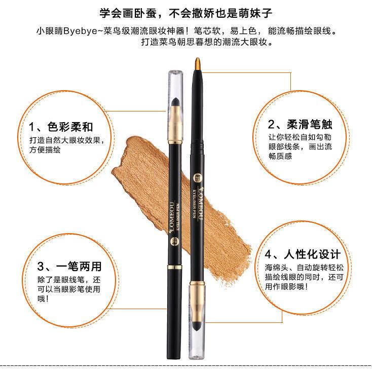 Bút Kẻ Mắt Tơ Tằm Hai Đầu Độ Bóng Cao Tiện Dụng | BigBuy360 - bigbuy360.vn