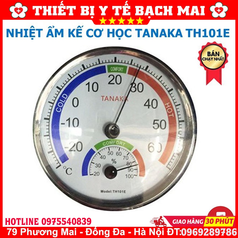 ✅ Nhiệt Ẩm Kế Cơ Học Đo Nhiệt Độ Và Độ Ẩm Anymetre TANAKA TH101E/ TH337 Treo Tường Hoặc Để Bàn