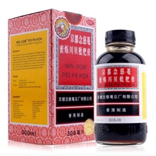 SIRO HO NIỆM TỪ AM HIẾU TỬ XUYÊN BỐI TỲ BÀ CAO ( NIN JIOM PEI PA KOA) – CHAI 150ml