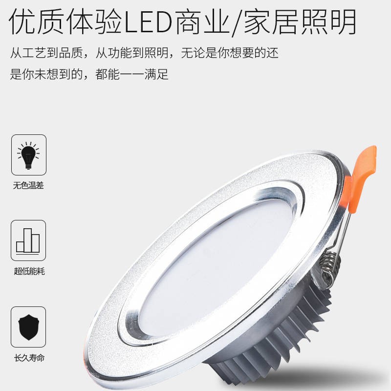 TRI Đèn Led Gắn Trần Nhà 7.5 Lỗ Màu Đen