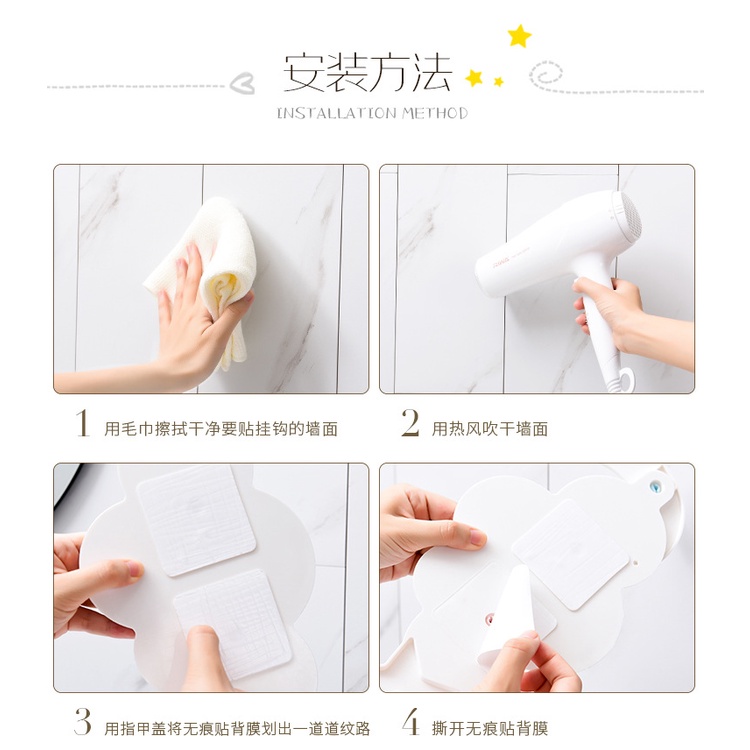 PVN44110 Móc Treo Đồ Dán Tường Hình Đám Mây Và Ngôi Sao Dễ Thương Giá Rẻ