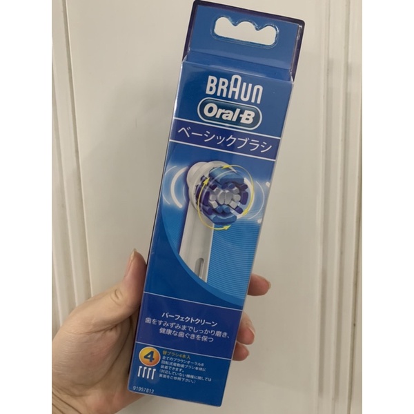 Đầu bàn chải điện thay thế  Braun Oral-B Nhật Bản (vỉ 2 /4 cái)