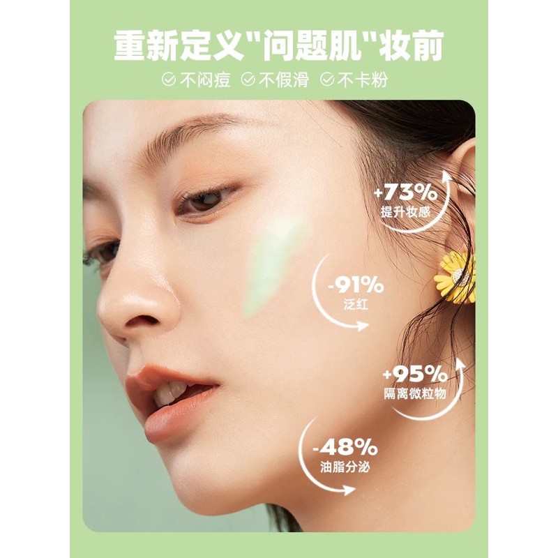 Kem lót trang điểm dành cho da dầu và da khô Mint Primer của Amylab | BigBuy360 - bigbuy360.vn