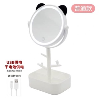Gương make up đèn LED cảm ứng (Order7-10 ngày)