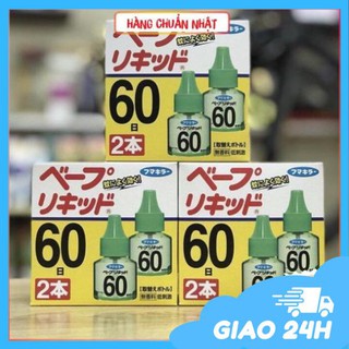 [Free Ship - Hàng Nhật] Tinh Dầu Đuổi Muỗi Nhật Bản 60 Ngày (2 lọ) Hàng Nhật Nội Địa