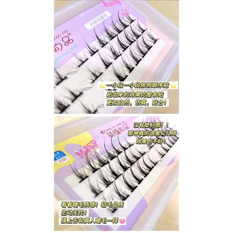 Bộ sản phẩm Lông Mi Giả, Mi chùm tách sợi tự nối